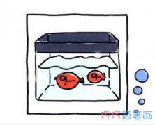 怎么画鱼缸包详细步骤图简笔画教程涂色