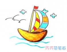 一步一步画卡通帆船简笔画教程涂色可爱
