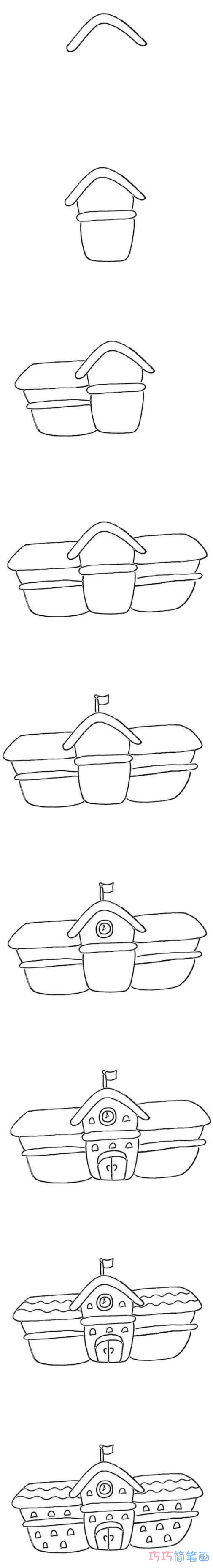 一步一步画学校简笔画教程涂色好看易学 