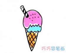 教你怎么画冰激凌画法步骤教程涂颜色