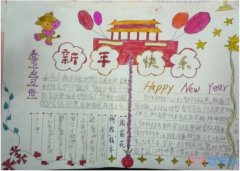 怎么画小学生关于春节习俗天安门的手抄报模板