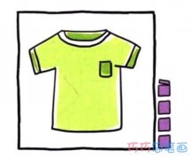 一步一步画男孩T恤简笔画教程彩色简单好看