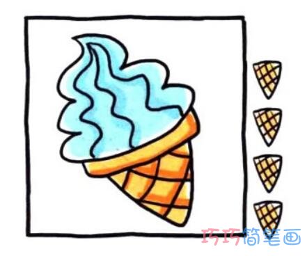 一步一步画冰淇淋简笔画教程彩色好看
