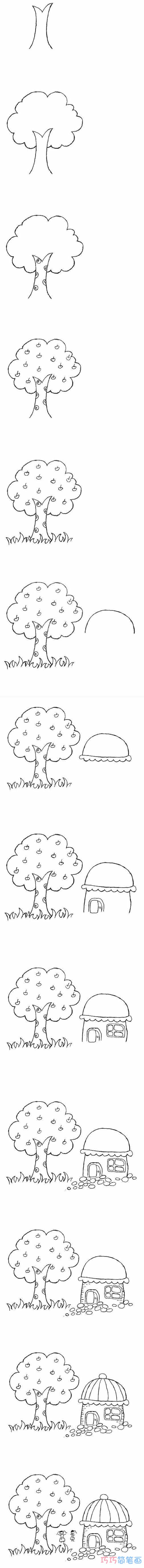 一步一步画苹果树下房屋简笔画教程涂色可爱
