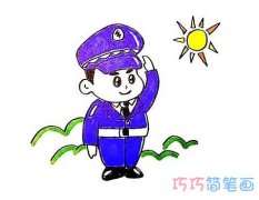 一步一步画警察叔叔简笔画教程涂色逼真好看