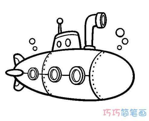潜水艇怎么画简笔画教程可爱简洁