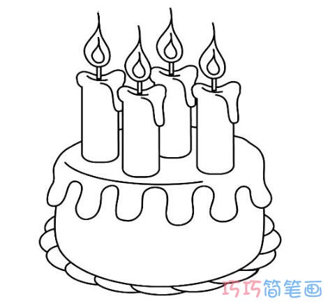 蜡烛生日蛋糕怎么画简笔画教程可爱好看