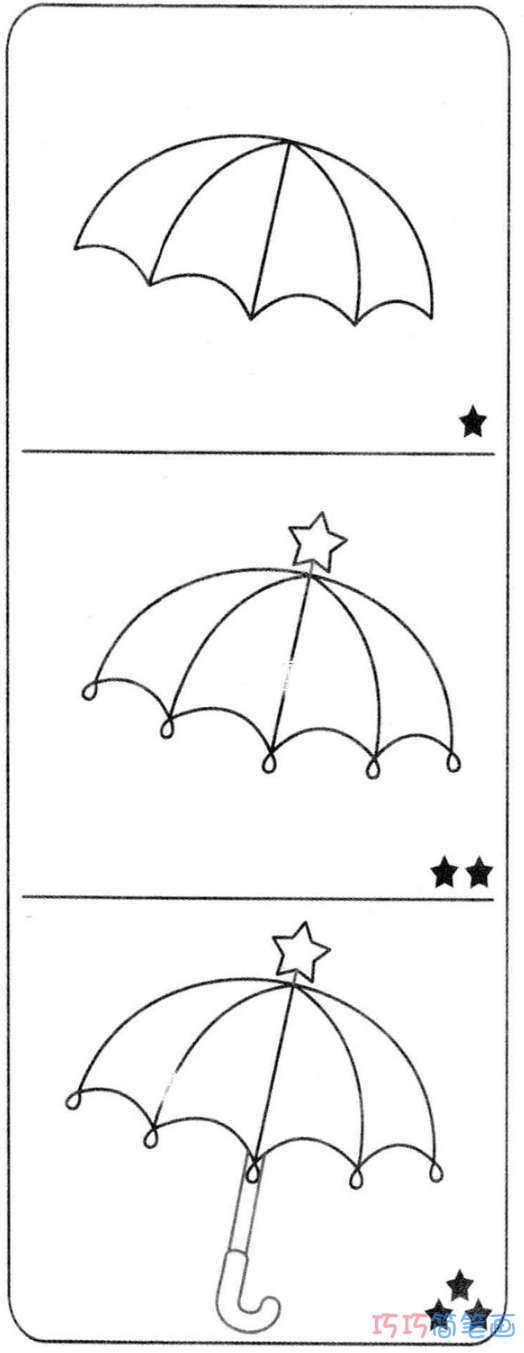 怎么画雨伞详细步骤简笔画教程