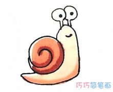 幼儿卡通蜗牛怎么画简单好看涂颜色