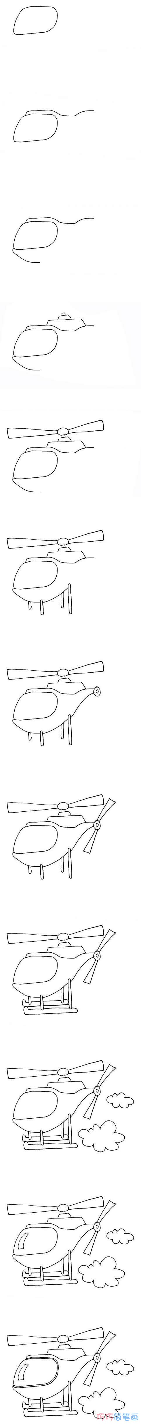 彩色直升机怎么画简笔画简单漂亮