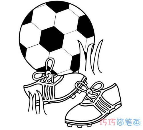 足球鞋和足球怎么画简笔画教程简单
