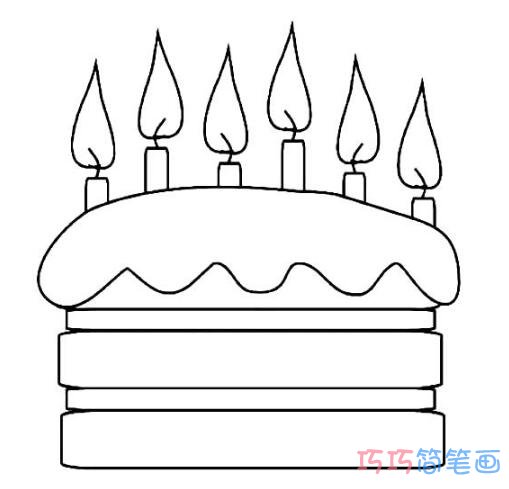 插满蜡烛生日蛋糕怎么画手绘简单漂亮