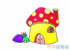 卡通蘑菇房子的画法步骤涂颜色简笔画教程