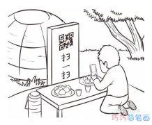 如何画清明扫墓祭祖简笔画图片手绘教程