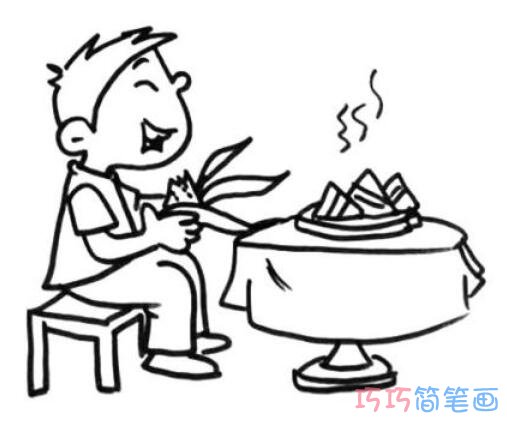 端午节吃粽子的画法步骤简单好看