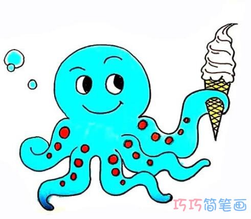 卡通章鱼吃冰淇淋的画法步骤图涂颜色可爱