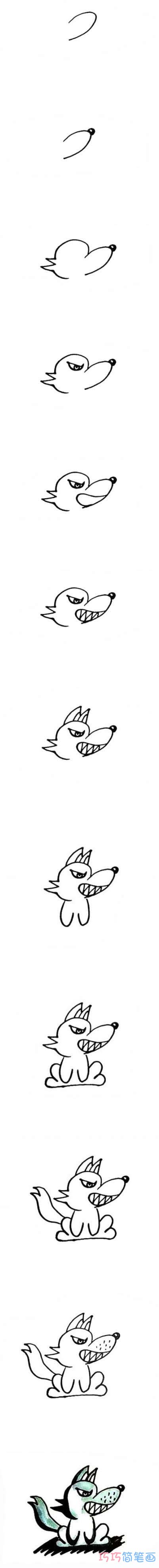 卡通大灰狼的画法步骤图带颜色简单好看