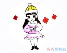 小女孩拜年的画法步骤简笔画图片带颜色