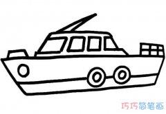 卡通轮船怎么画简单好看 轮船的画法图片
