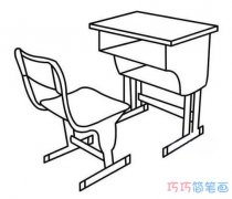 儿童课桌椅简笔画怎么画简单好看