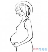 孕妇怎么画简单好看 孕妇的画法简笔画图片