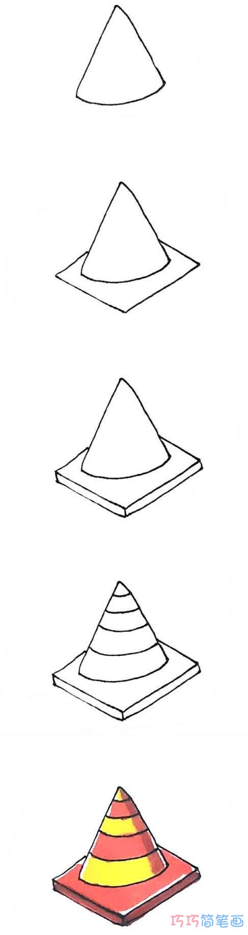 圆锥交通路障怎么画带颜色简单好看