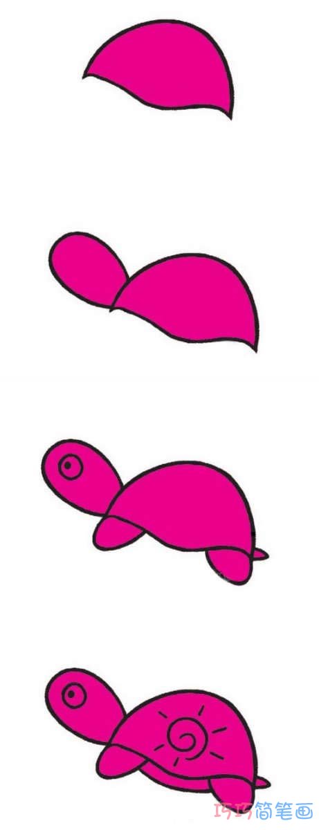 卡通小乌龟的画法步骤图涂色简单可爱