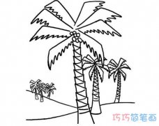 海边沙滩椰子树怎么画简单漂亮
