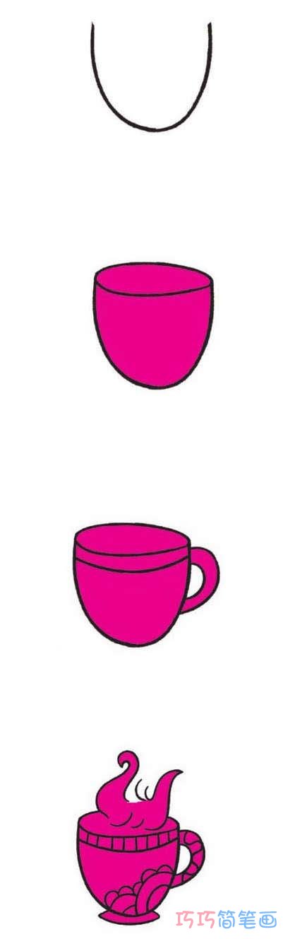 一杯咖啡的简单画法简笔画步骤教程