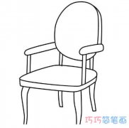 简单椅子怎么画 儿童椅子简笔画图片
