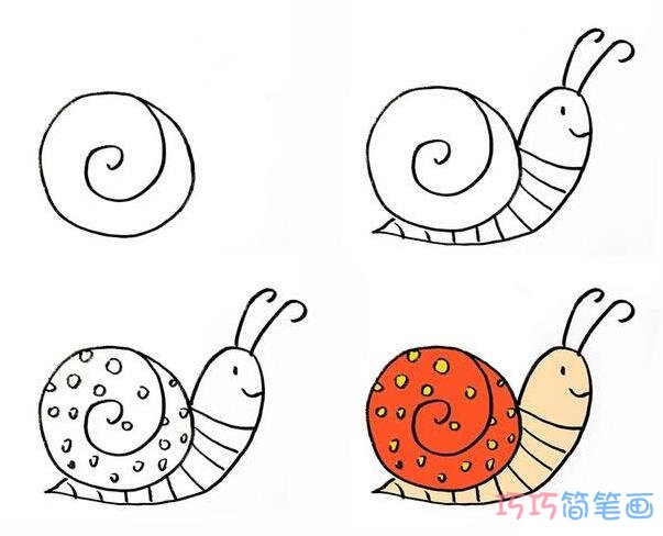 卡通蜗牛怎么画涂颜色蜗牛的画法步骤图
