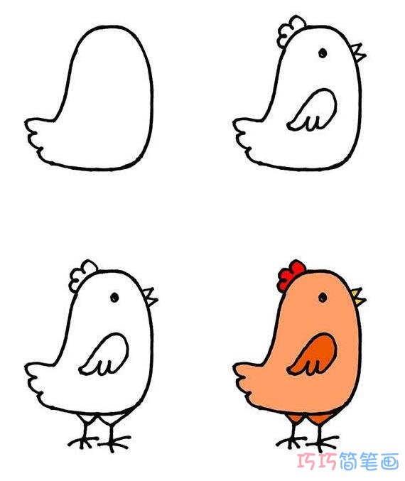 幼儿简笔画小鸡的画法步骤图带颜色