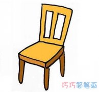餐椅的画法步骤 涂色椅子简笔画图片