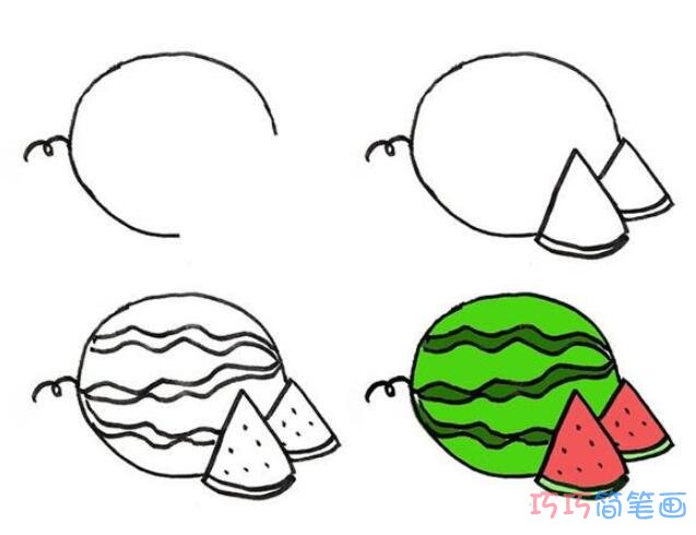 简单西瓜的画法步骤图涂色简笔画图片