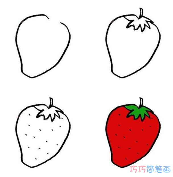 幼儿简笔画草莓的画法步骤图颜色简单