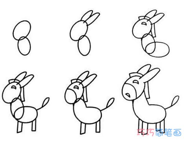 简单小毛驴的画法步骤 怎么画小毛驴图片