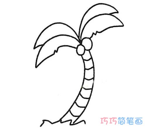 幼儿简笔画椰子树的画法步骤图简单