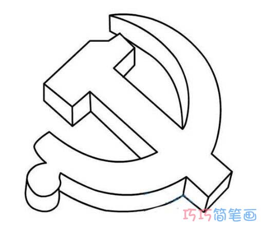 怎样画党徽简笔画图颜色简单好看