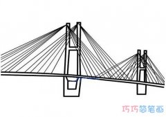 怎样画斜拉桥简笔画教程简单好看