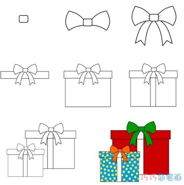 圣诞礼品盒的画法步骤图带颜色简单漂亮