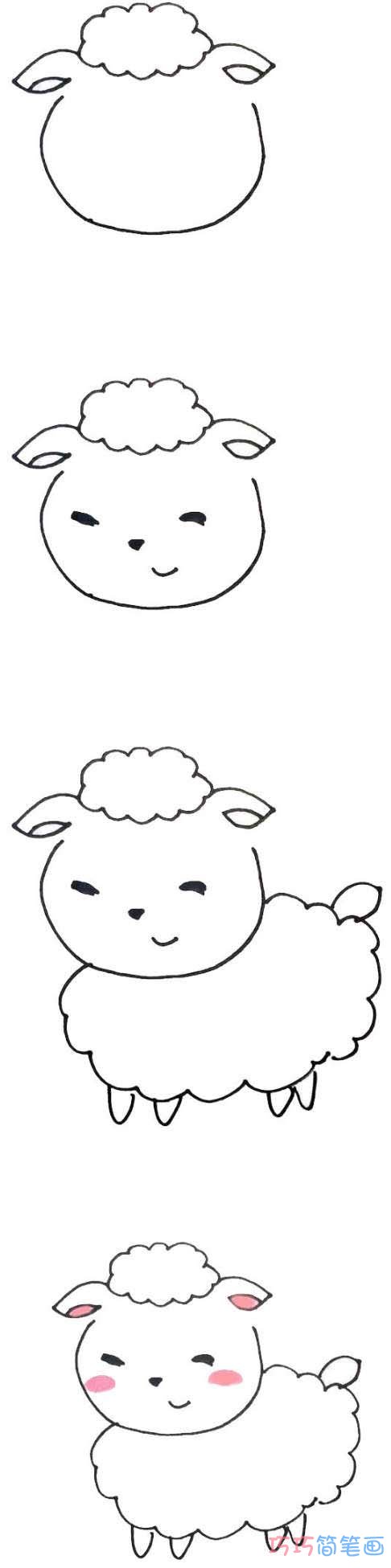 怎样画超可爱小绵羊简笔画带步骤图