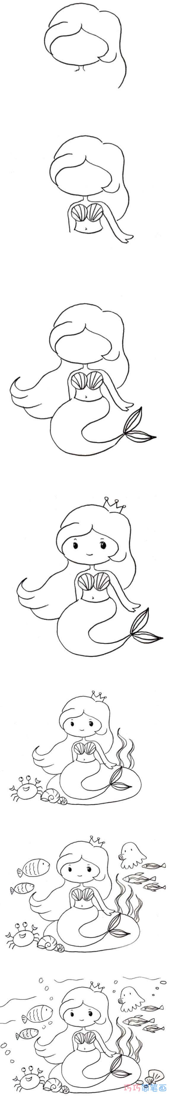 怎样画美人鱼公主简笔画带步骤彩色