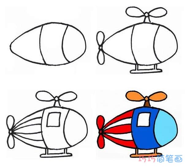 怎样画卡通直升机简笔画带步骤图彩色