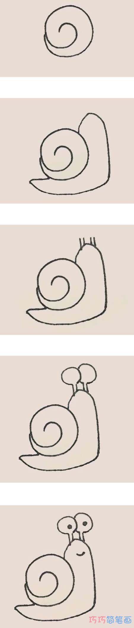 卡通蜗牛涂色怎么画简单可爱带步骤图