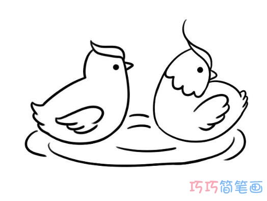 一对鸳鸯的画法步骤图带颜色简单漂亮