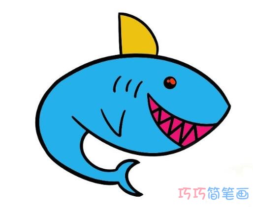 彩色鲨鱼的画法步骤图带颜色简单好看