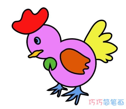 卡通小公鸡的护法步骤图带颜色简单漂亮