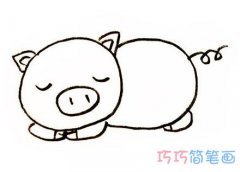 怎么画睡觉小猪简笔画图片大全