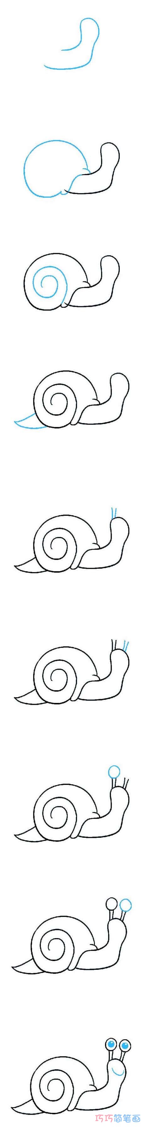 简笔画小蜗牛怎么画带步骤图简单好看