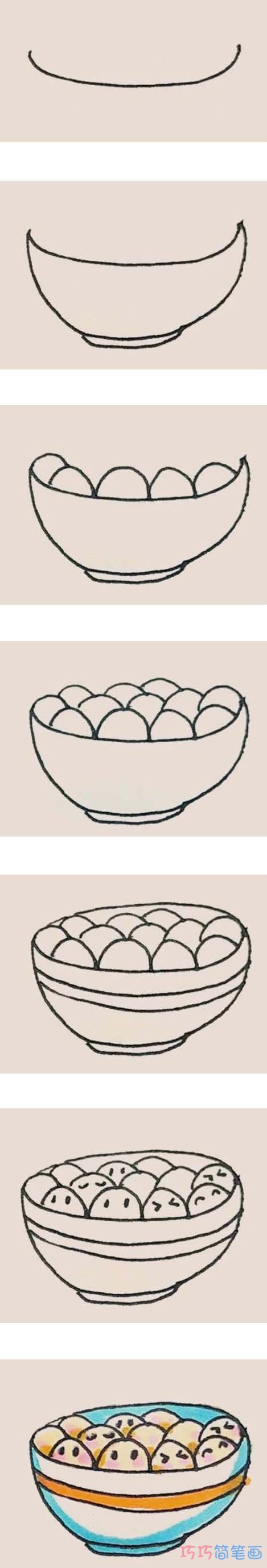 一碗汤圆的画法步骤图带颜色 汤圆简笔画图片